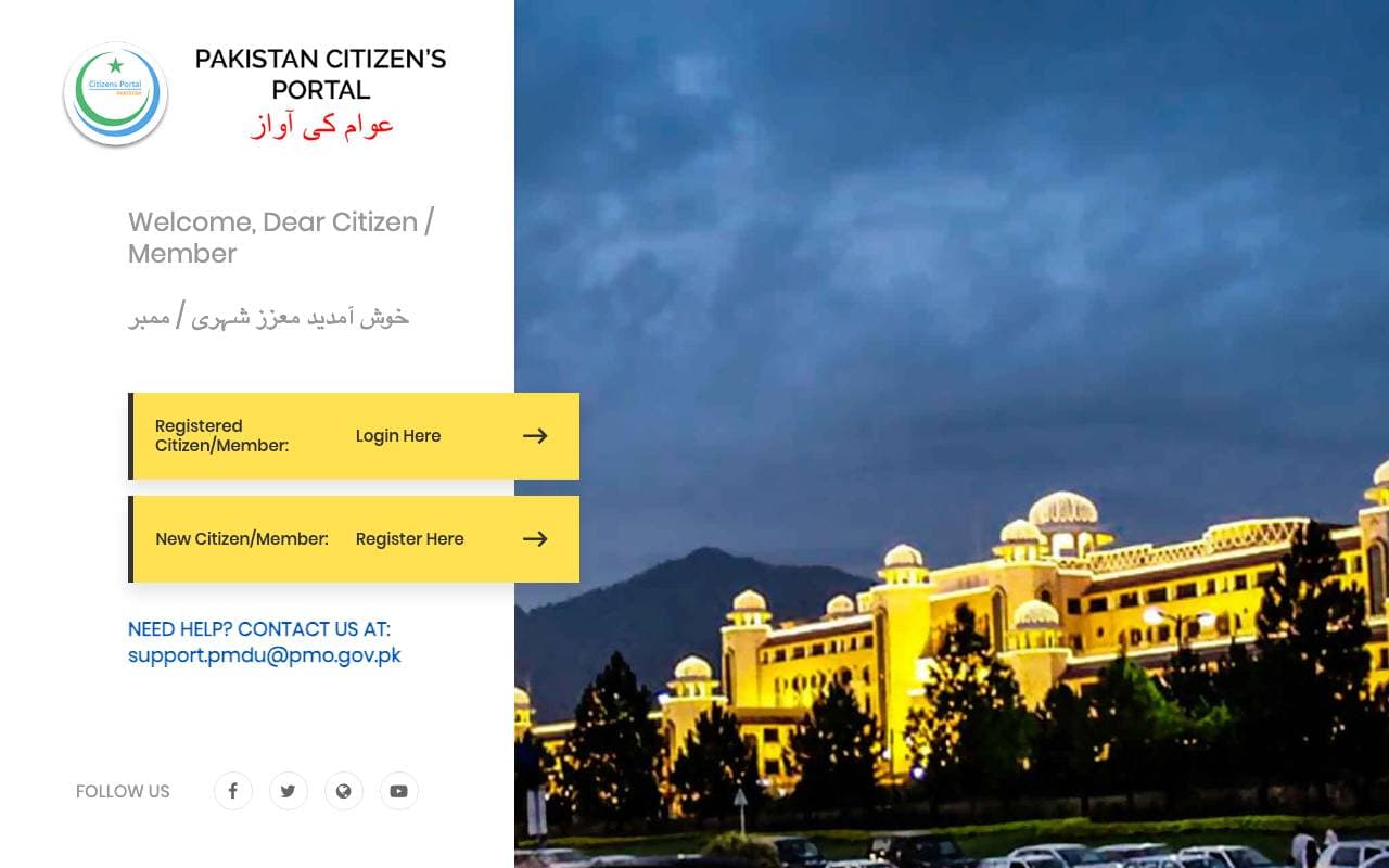 Step 1: Open the web version of Pakistan Citizen's Portal, run by the Prime Minister's Performance Delivery Unit. You need an account to lodge a complaint.