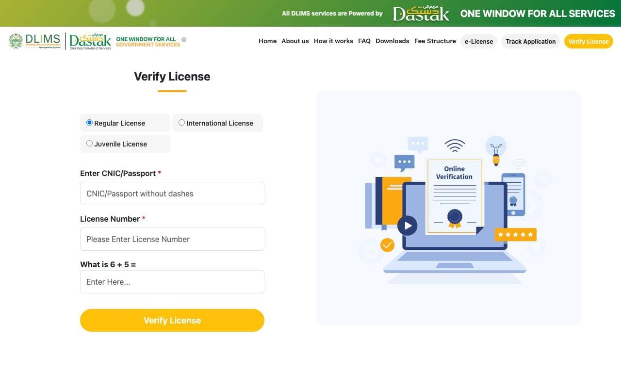 Step 1: Open the Verify License page on DLIMS, the Punjab government's driving licence system.