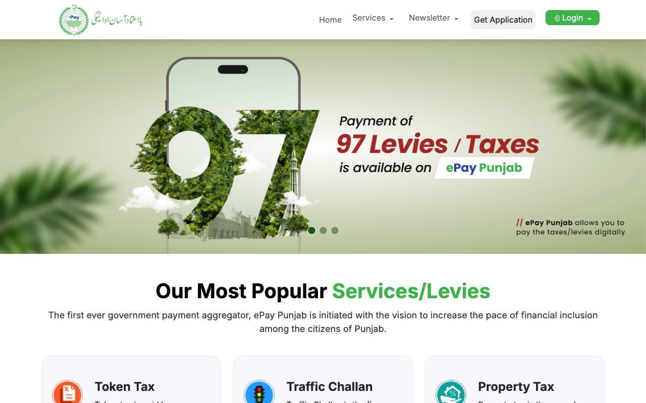 Step 1: Open ePay Punjab, the Punjab government's official site for paying taxes and fees such as Token Tax, Traffic Challan and Property Tax.