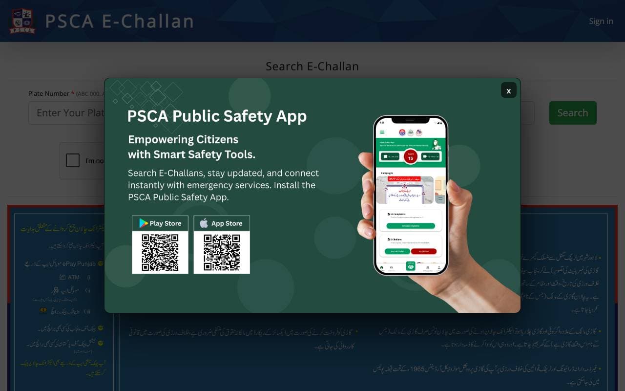 Step 1: Open the Punjab Safe Cities Authority's official e-Challan system. No sign-in is needed to search.