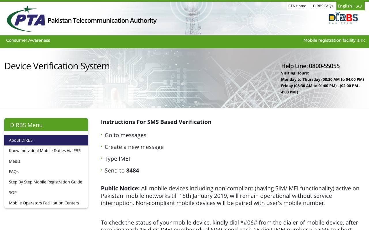 Step 1: Open PTA's Device Verification System. First dial *#06# on your phone to see its 15-digit IMEI number. Dual-SIM phones show two.